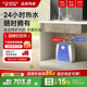 史密斯6升小厨宝6B2金圭内胆电热水器节能保温台盆下方安装上出水
