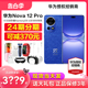 当天发【可减370元/送碎屏宝】Huawei/华为 nova 12Pro手机官方旗舰店正品12pro系列昆仑玻璃鸿蒙新70降Ultra