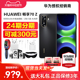 当天发【可减300元送好礼】Huawei/华为 畅享 70z手机官方旗舰店正品老人机pro新款12鸿蒙畅想60学生机5G