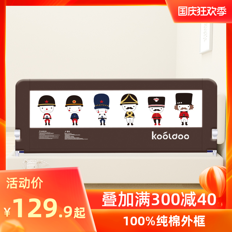 Cool Peas baby Bed fence guardrail children Big bed 1.82 currency The bed Railing Fall Bedside bafflein the Diapers/Care/Feeding/Push lathe , Crash/Remind/Security/Protection , Bed rails category - from Buy2taobao.com to provide professional Taobao agent buy service