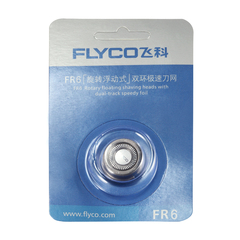 Flyco/飞科 FR6双环刀网【单片装】适用于飞科圆刀头剃须刀
