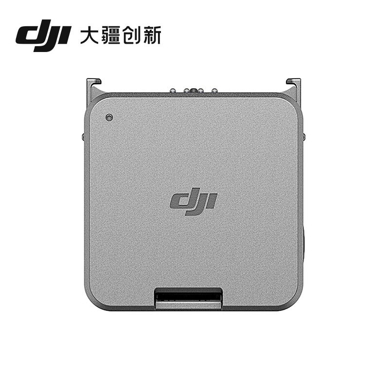 大疆 DJI Action 2 续航模块 DJI Action 2磁吸运动相机官方旗舰店同款配件原装正品