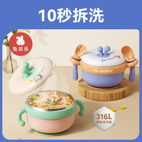 宝宝注水保温碗婴儿不锈钢吸盘碗儿童辅食工具吃饭辅食碗防摔防烫