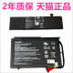 Razer雷蛇RC30-0220-0248 RZ09-0367-0409-0238-0328-0288-0301-0220-02202E75原装0313笔记本02385电池03135