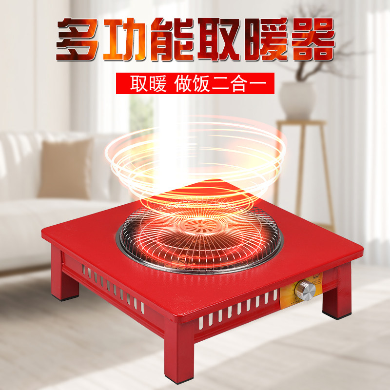 烤火炉取暖器家用电炉节能小型小太阳电烤炉暖脚神器电火盆箱桶