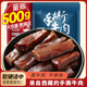奇圣牛肉干正宗西藏特产官方旗舰店手撕牛肉小包装健身小零食500g