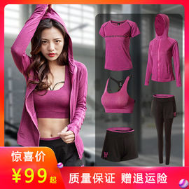 2019新款抖音网红瑜伽服女夏薄款运动速干跑步套装晨跑显瘦健身服