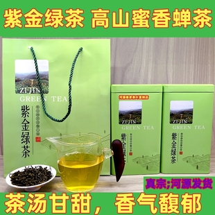 2024清明茶春茶特一级河源紫金绿茶蜜香蝉茶龙窝庄田高山茶叶500g