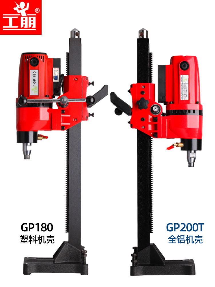 工朋轻型金刚石台式工程水电空调油烟机钻孔机水钻机水磨钻机