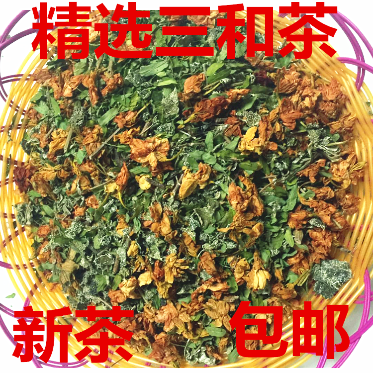 三和茶 溪黃草 雞骨草葉 羅漢果花茶 三合茶涼茶500g包郵益生茶在類目 傳統滋補營養品, 養生茶中 - 來自Buy2taobao.com提供專業的淘寶代購服務
