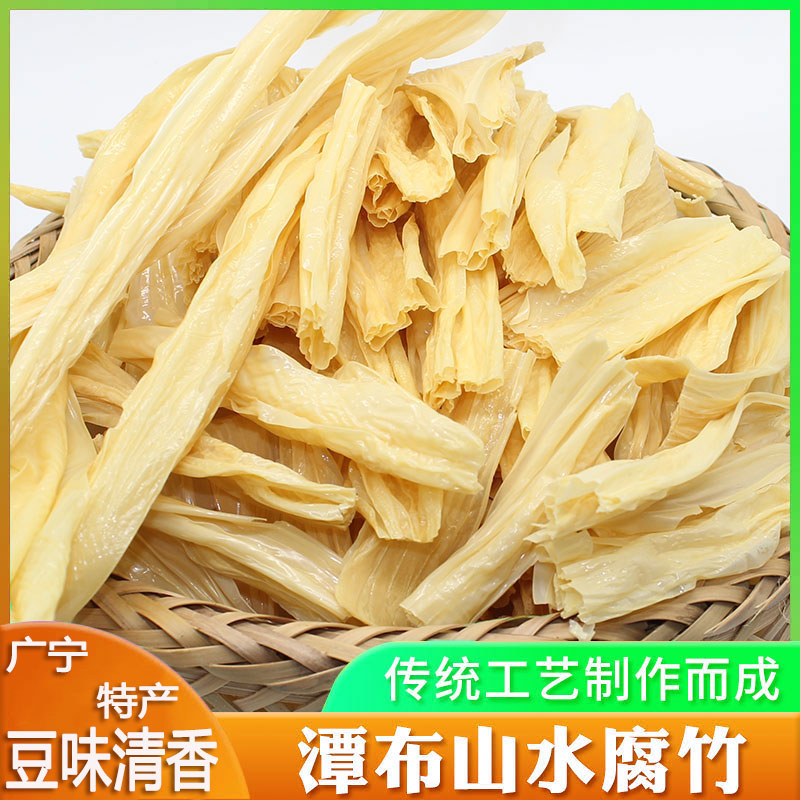 农家腐竹片干货纯正头层自制手工薄片腐竹散装天然黄豆皮制品500g|ruв категории зерно риса/север и Юг сухих грузов/приправы, север и Юг сухих грузов/мясо сухих грузов, сухогрузный/родной, другие - от Buy2taobao.com для оказания профессиональной услуги покупки агента Taobao