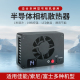 直播拍摄超静音散热器适用佳能 R5 R6 R7 R8 R50 90D外置制冷风扇