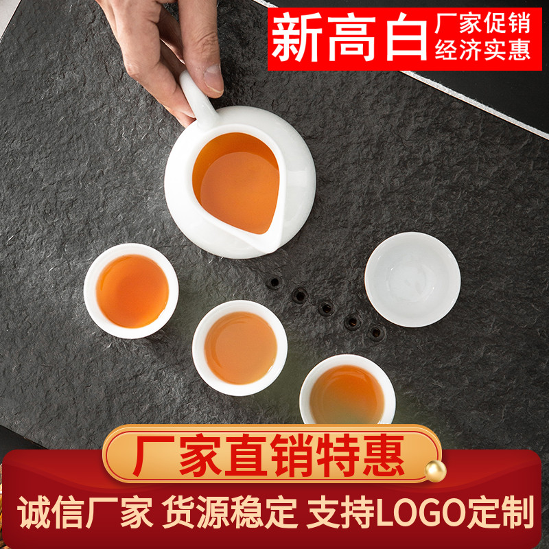 纪森新高白盖碗茶杯大小号茶碗玉瓷纯白泡茶碗陶瓷功夫茶具三才碗