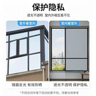 窗户防晒隔热膜家用遮阳反光玻璃膜防紫外线防光挡光镜面防窥贴纸