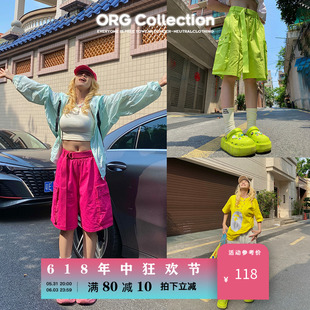 ORG Collection彩色工装短裤女夏季宽松亮色休闲五分裤外穿沙滩裤