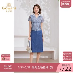 Gowani/乔万尼2024新款衬衫女格子短袖衬衫蓝色衬衫女EM2C748605