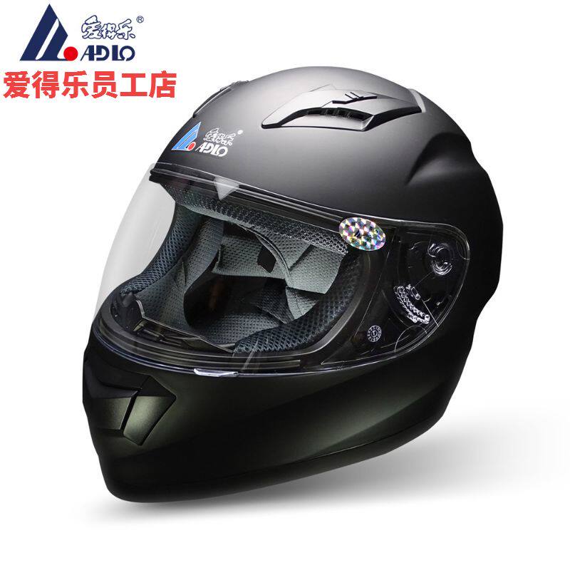 爱得乐头盔 电动踏板车男女头盔 带保暖围脖全盔 安全帽 609头盔