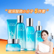 高姿玻尿酸水活套装补水保湿乳液5五件套护肤爽肤水正品