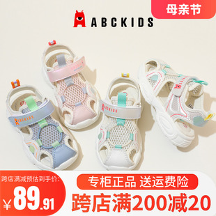 abckids童鞋2024夏季新款学步鞋男女宝宝包头凉鞋儿童运动沙滩鞋