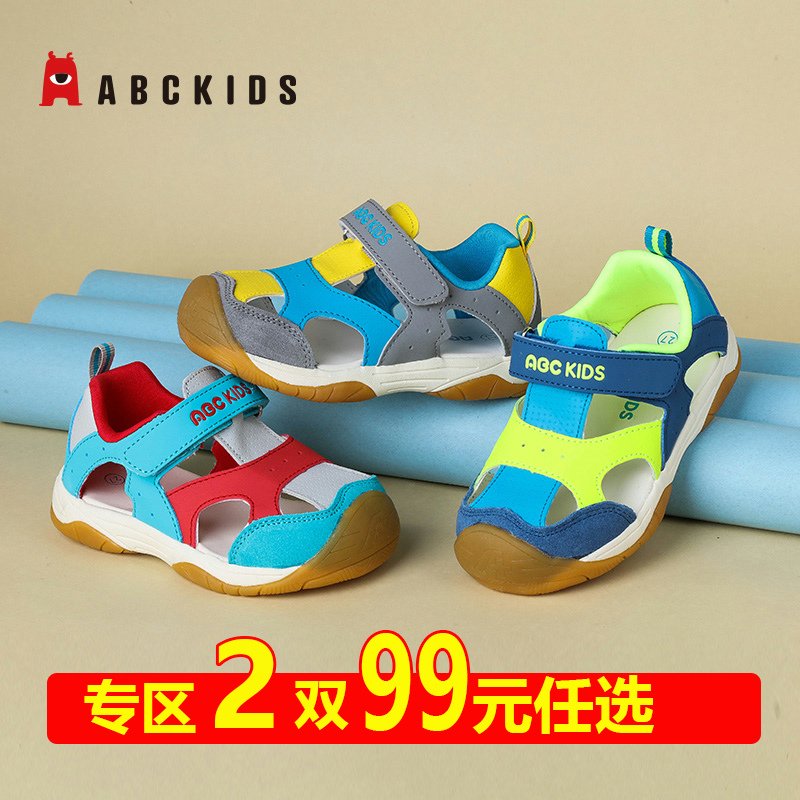 ABCKIDS童鞋 2019新款夏季男童包头沙滩凉鞋1-3岁儿童宝宝鞋防滑