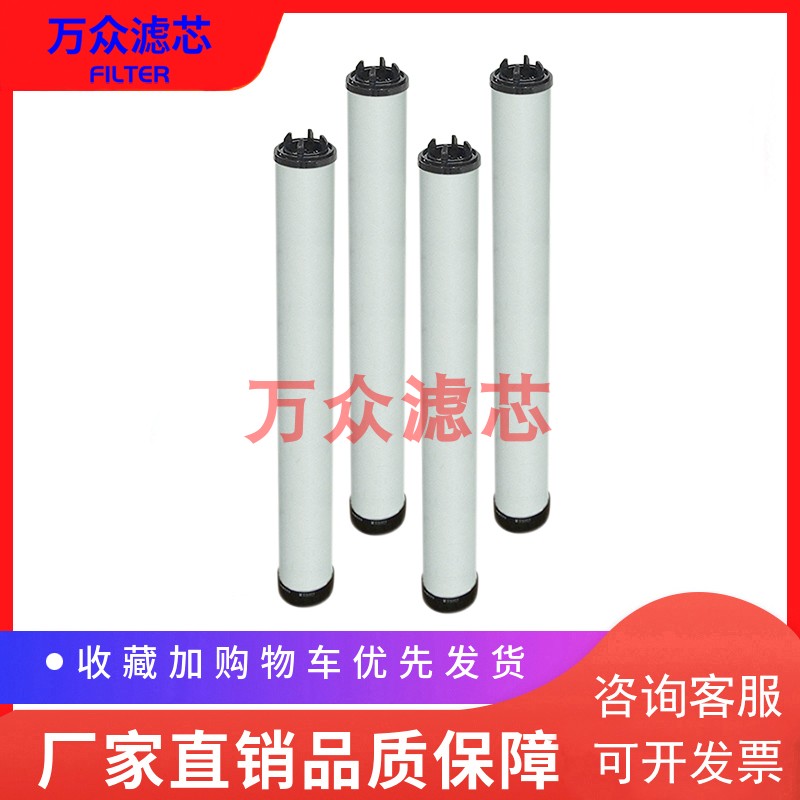 适用于BEKO贝克欧精密过滤器滤芯88A 88C 88F 88N 88G 88S包邮在类目 标准件/零部件/工业耗材, 过滤材料, 滤芯中 - 来自Buy2taobao.com提供专业的淘宝代购服务