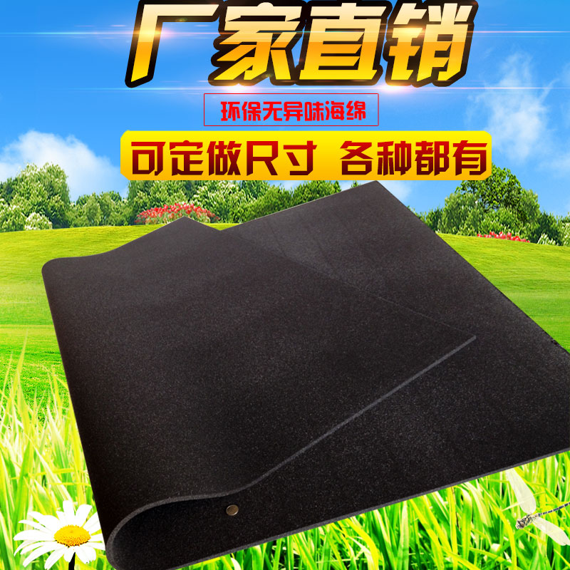 廠家直銷 黑色海綿墊 包裝防震隔音軟包禮盒海綿內襯填充減震定做在類目 住宅傢俱, 傢俱輔料, 海綿中 - 來自Buy2taobao.com提供專業的淘寶代購服務