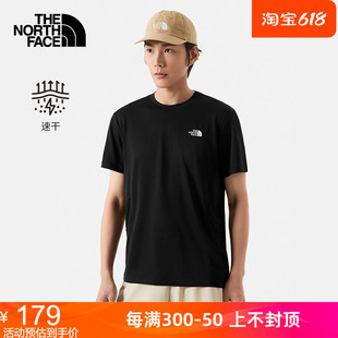 TheNorthFace北面速干T恤男24春夏新款户外吸湿排汗圆领短袖8826