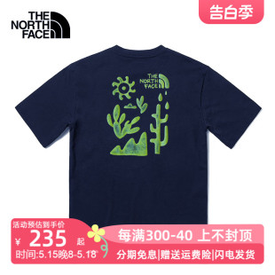 TheNorthFace北面短袖速干T恤男24春夏户外休闲透气休闲运动88GW