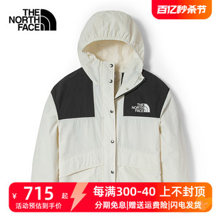 TheNorthFace北面冲锋衣女24春夏皮肤衣防泼水休闲夹克外套5JXO