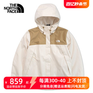 TheNorthFace北面冲锋衣女24春夏新款户外防风防水夹克外套5K2X