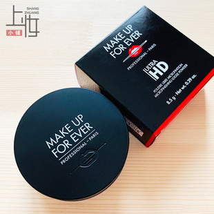 玫珂菲makeupforever散粉 HD高清无痕定妆蜜粉muf持久控油蜜粉饼