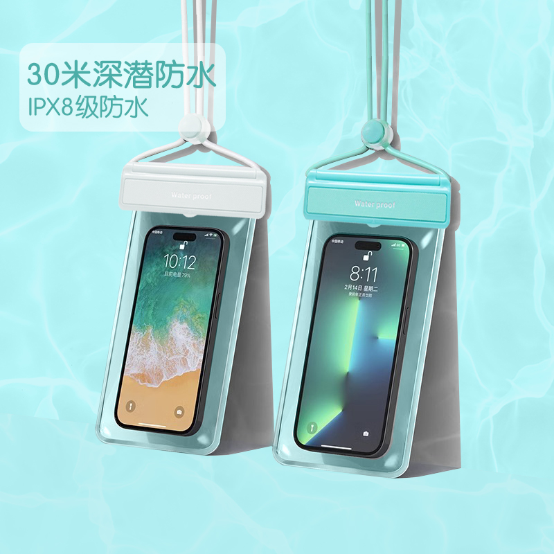 手机防水袋可触屏游泳自封密封袋海边潜水拍摄漂流防水透明手机套