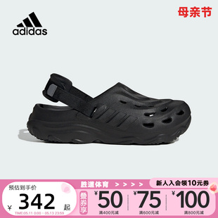 Adidas阿迪达斯男女鞋MAXXCLOG可拆卸后跟沙滩鞋洞洞凉鞋 JH9847