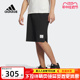adidas阿迪达斯五分裤MBTI系列2024新男子针织篮球运动短裤JP4591