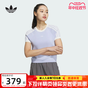 adidas阿迪达斯针织运动短袖三叶草三条纹2024夏女修身半袖JI7050