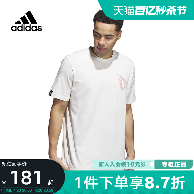 Adidas阿迪达斯男子春秋新款宽松利拉德篮球运动短袖T恤白II7790