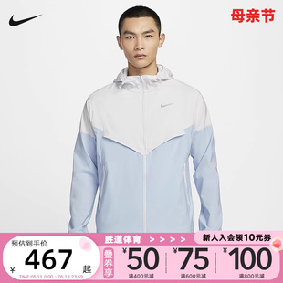 Nike耐克防泼水男子跑步夹克防晒衣皮肤衣夏季晨跑外套FB7541-094