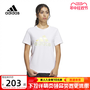 adidas阿迪达斯2024夏季新款女白色圆领短袖T恤 IM8885