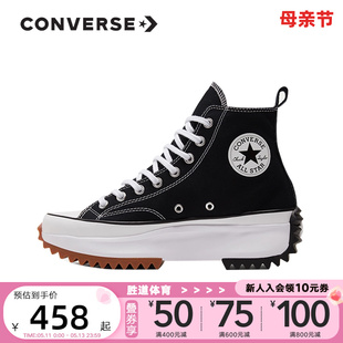 converse匡威女鞋Run Star Hike流星厚底高帮帆布鞋运动鞋166800C