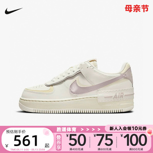 NIKE耐克女鞋新款AF1白紫空军一号低帮板鞋运动休闲鞋DZ1847-104