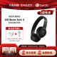 【重磅新品】Beats Solo4 无线头戴式耳机