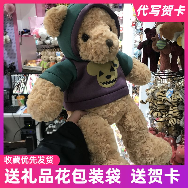 新款泰迪熊公仔卫衣熊毛绒玩具布娃娃儿童抱枕抱抱宝贝送女生礼物