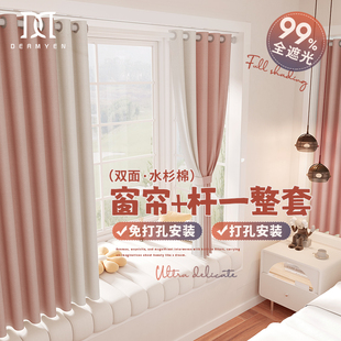 卧室窗帘罗马杆一整套飘窗小窗户免打孔安装全遮光2024新款遮阳帘