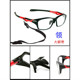 打篮球眼镜运动眼睛可配近视男超轻全框足球防雾TR90平光护目镜架