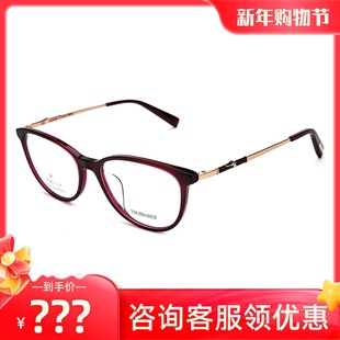 真品Trussardi杜鲁萨迪眼镜框 女时尚优雅潮款全框眼镜架VTR6031S