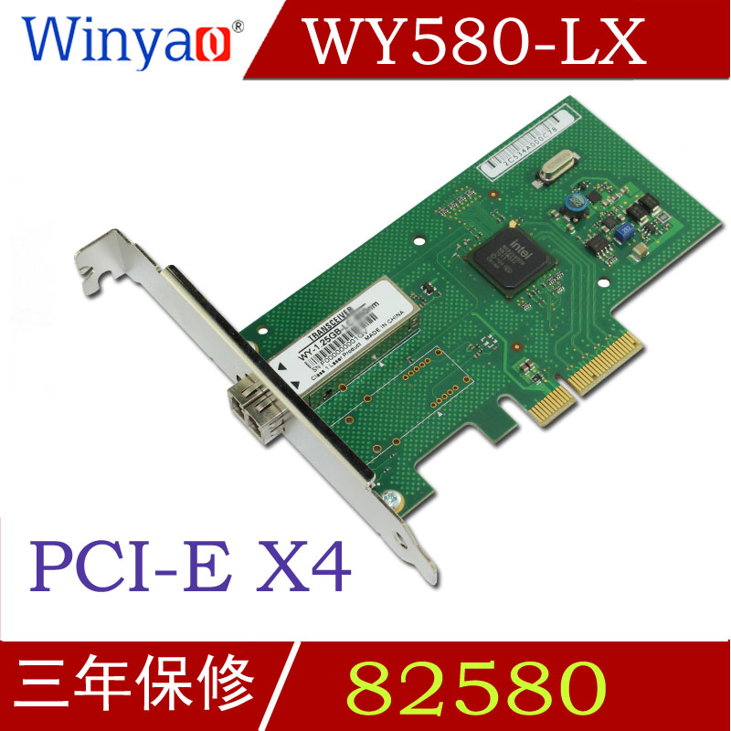 WY580-LX PCI-E Single-port Gigabit The server Fiber NIC intel 82580 VMDq 9400PFin the Network equipment/Network-related , NIC category - from Buy2taobao.com to provide professional Taobao agent buy service