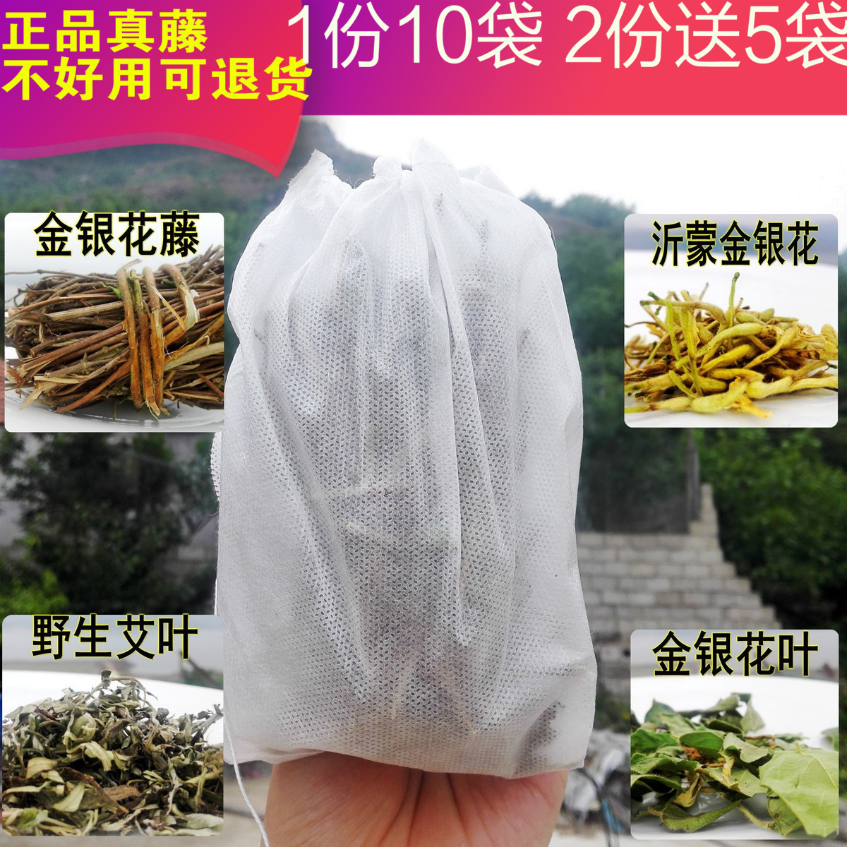 wild Honeysuckle Honeysuckle Vine Leaves baby take a shower Bath baby Prickly heat 10 bag 500gin the Traditional nourishing food , Medicinal and Edible Food , Honeysuckle category - from Buy2taobao.com to provide professional Taobao agent buy service