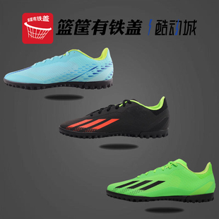 Adidas/阿迪达斯正品TF男低帮足球鞋GW8506 GW8507 GW8508 S77083