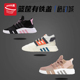 Adidas 三叶草 EQT 男女休闲运动跑步鞋 AC7352 G54480 ID4071