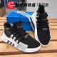 Adidas三叶草EQT休闲板鞋EE5043 5036 5044 G54481 BD7777 FV4536